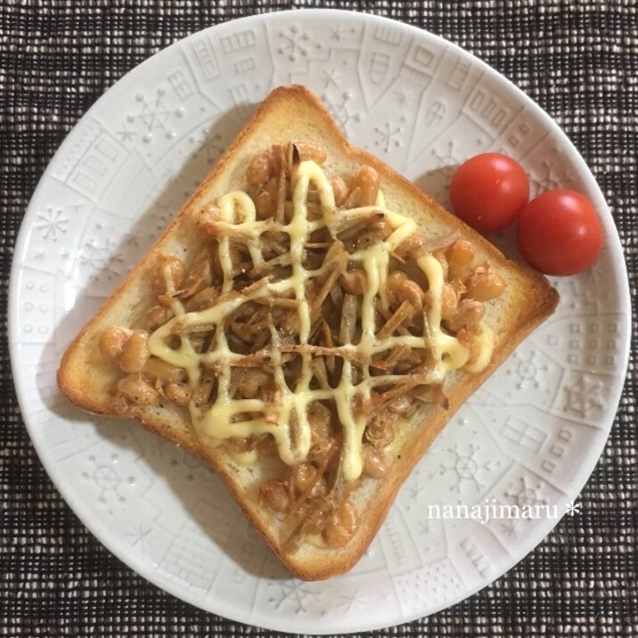 残りきんぴらで☆納豆きんぴらトースト